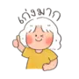 NANPED’s Everyday LINE WhatsApp Sticker GIF PNG