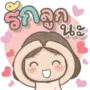 Mammy love U Big Stickers LINE WhatsApp GIF PNG