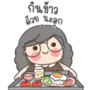 Cute Mother Come LINE WhatsApp Sticker GIF PNG