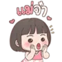 DAUGHTER LOVE-LOVE: Big Stickers LINE WhatsApp Sticker GIF PNG