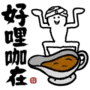 Fudemaru LINE WhatsApp Sticker GIF PNG