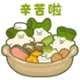 Japanese Leek Rabbit -Family- LINE WhatsApp Sticker GIF PNG