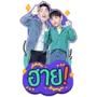 OFF-GUN: The Trainee Series LINE WhatsApp Sticker GIF PNG