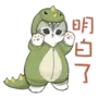 Kaiju-nyan LINE WhatsApp Sticker GIF PNG