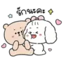 Bubble Girl: Love Forever LINE WhatsApp Sticker GIF PNG