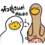 Cotton Goose: Easy to Use LINE WhatsApp Sticker GIF PNG