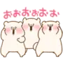 Friend is a bear (Arrange or don’t!) LINE WhatsApp Sticker GIF PNG