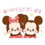 Mickey & Friends (Urupochachan) LINE WhatsApp Sticker GIF PNG