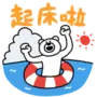 KETAKUMA (SUMMER) LINE WhatsApp Sticker GIF PNG