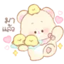 Mr. Puffy Belly Bear LINE WhatsApp Sticker GIF PNG