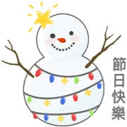 TORY BURCH Holiday Stickers