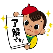 Kiyo Bouya’s 130th anniversary Stickers Kiyo Bouya’s 130th anniversary Stickers