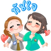 BAAC Filling Your Heart with Care BAAC Filling Your Heart with Care