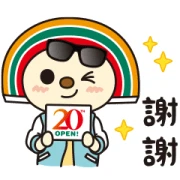 OPEN! 20th Stickers