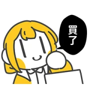 Brand Commerce × Jia0 Brand Commerce × Jia0