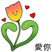 TORY BURCH Qixi Tulip Stickers TORY BURCH Qixi Tulip Stickers