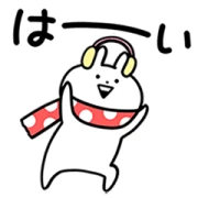 Cosmo Eco Fund × Usagyuuun’s winter!