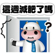 Arnold’s Weight Loss Diary