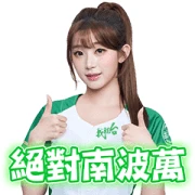 LEE JUEUN × BIRU BEAR: Cheering for You!